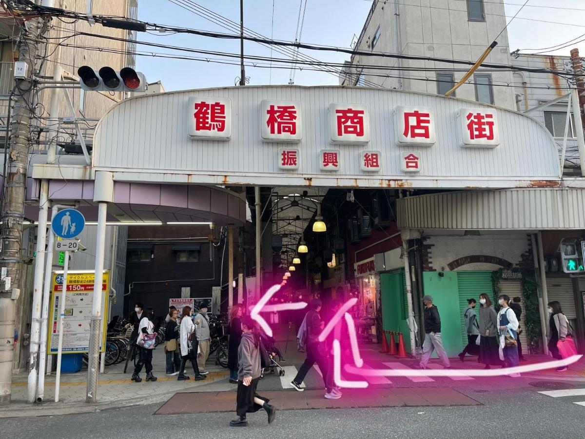 距离namba Shinsaibashi麗子民宿 Ōsaka Extérieur photo