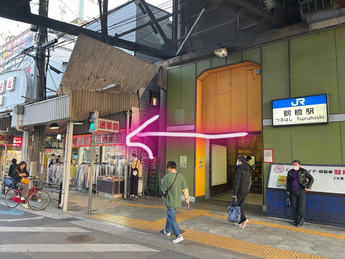 距离namba Shinsaibashi麗子民宿 Ōsaka Extérieur photo