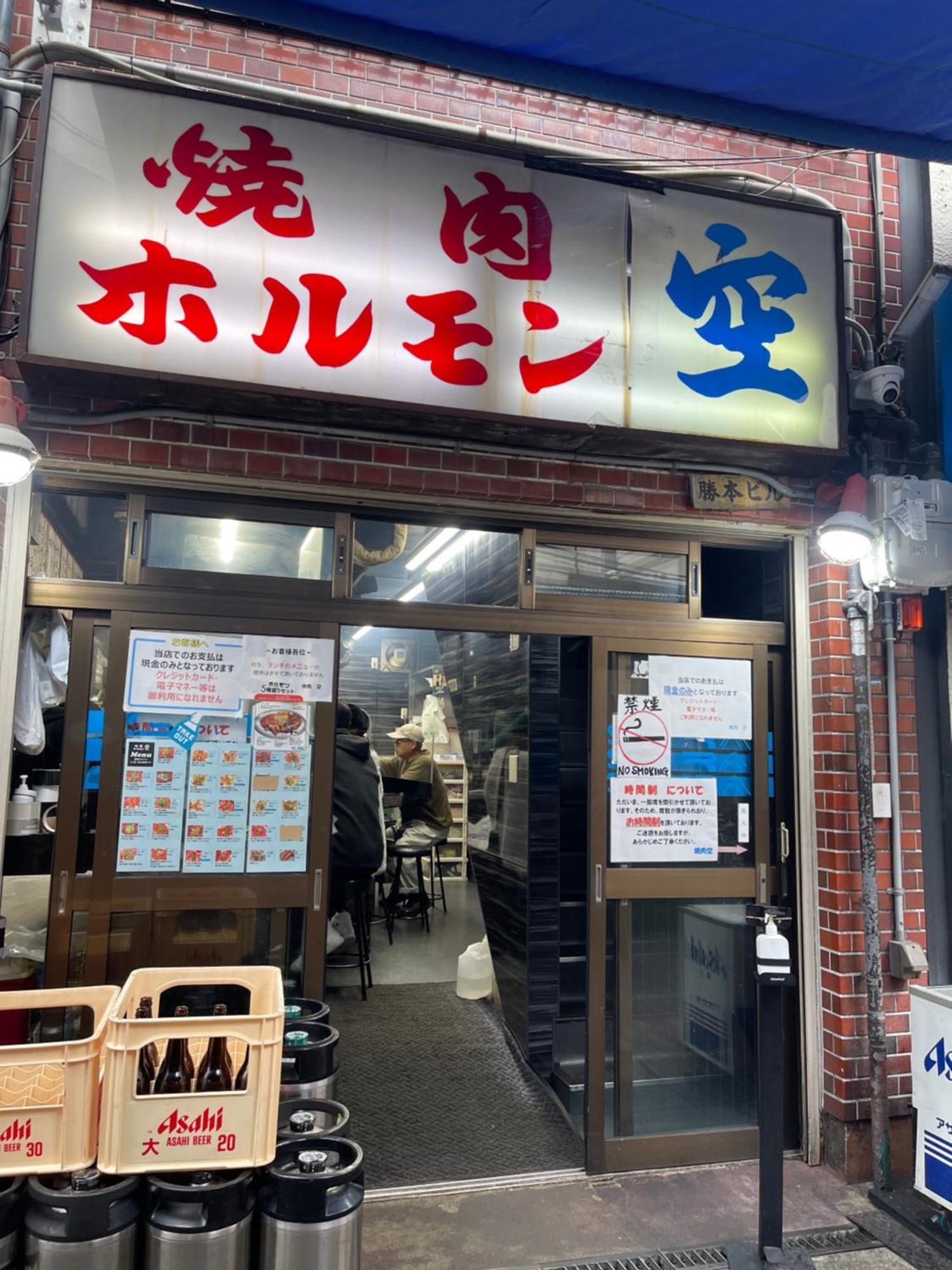 距离namba Shinsaibashi麗子民宿 Ōsaka Extérieur photo