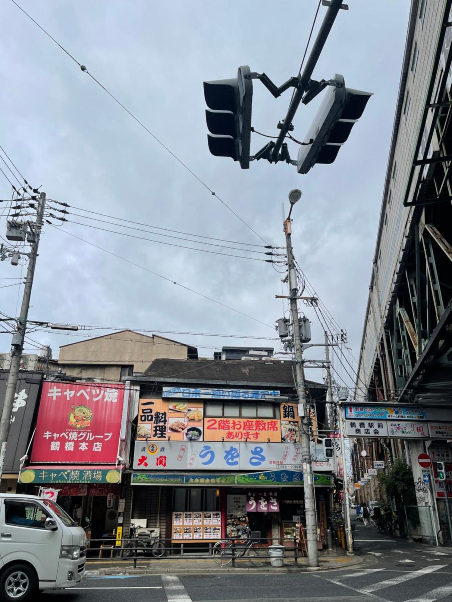 距离namba Shinsaibashi麗子民宿 Ōsaka Extérieur photo