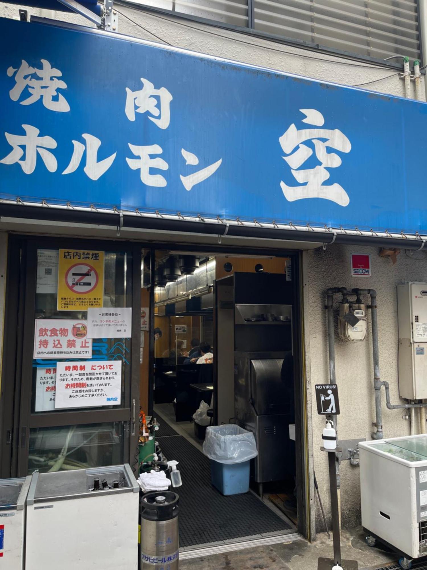 距离namba Shinsaibashi麗子民宿 Ōsaka Extérieur photo