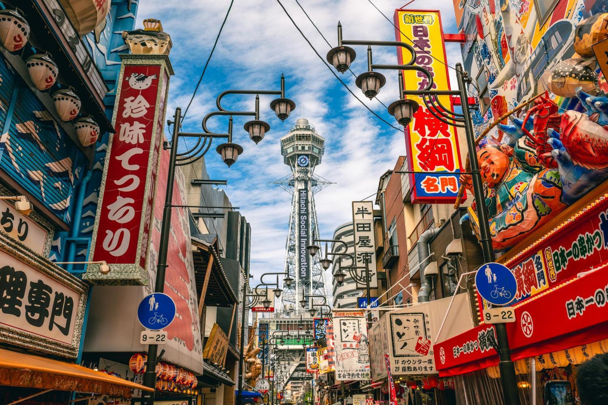 距离namba Shinsaibashi麗子民宿 Ōsaka Extérieur photo